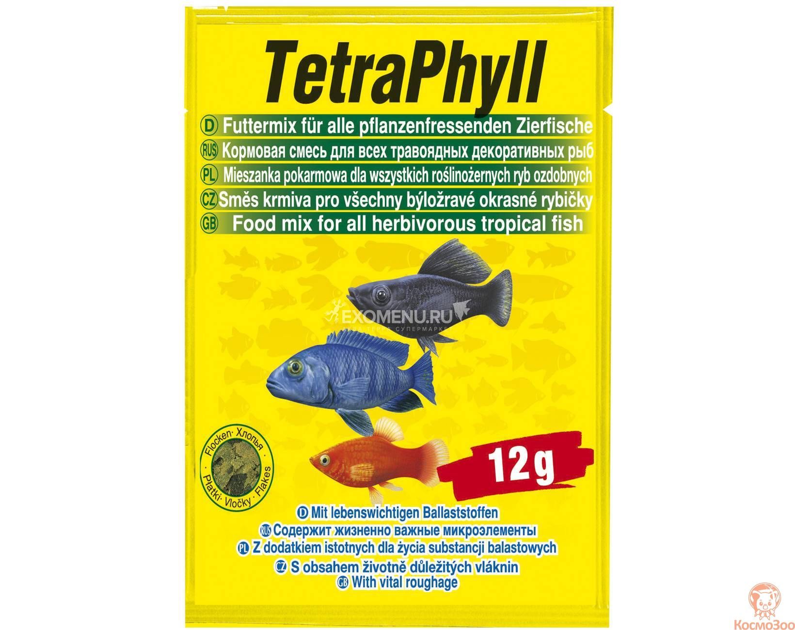 Корм для травоядных рыб Tetra Phyll 12g хлопья