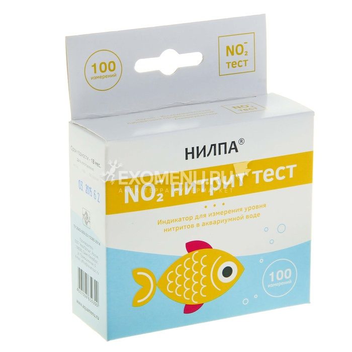 Тест нитрит тест для измерения концентрации нитритов (NO2)