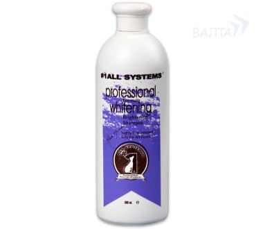 1 All Systems Whitening Shampoo шампунь отбеливающий для яркости окраса арт 00201-00203