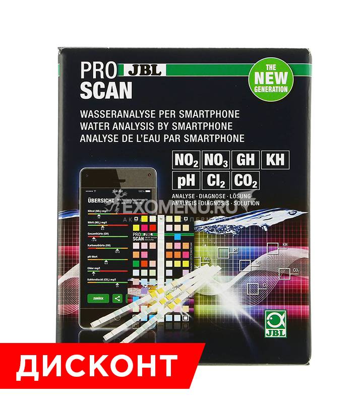 %ДИСКОНТ% JBL ProScan - Набор тестов для измерения параметров воды при помощи смартфона %ДИСКОНТ%