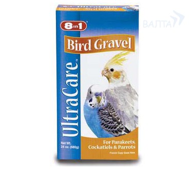 8in1 гравий для заполнения зоба птиц Bird Gravel для корелл, волнистых и др. попугаев 680 г арт 1002116