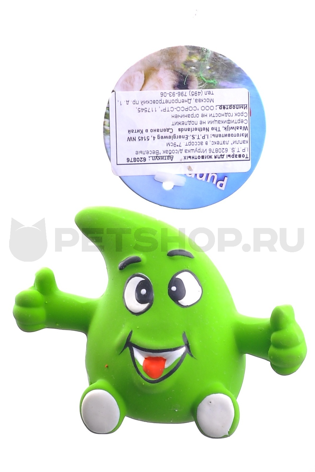 Игрушка для собак "Веселые капли", 7x9 см