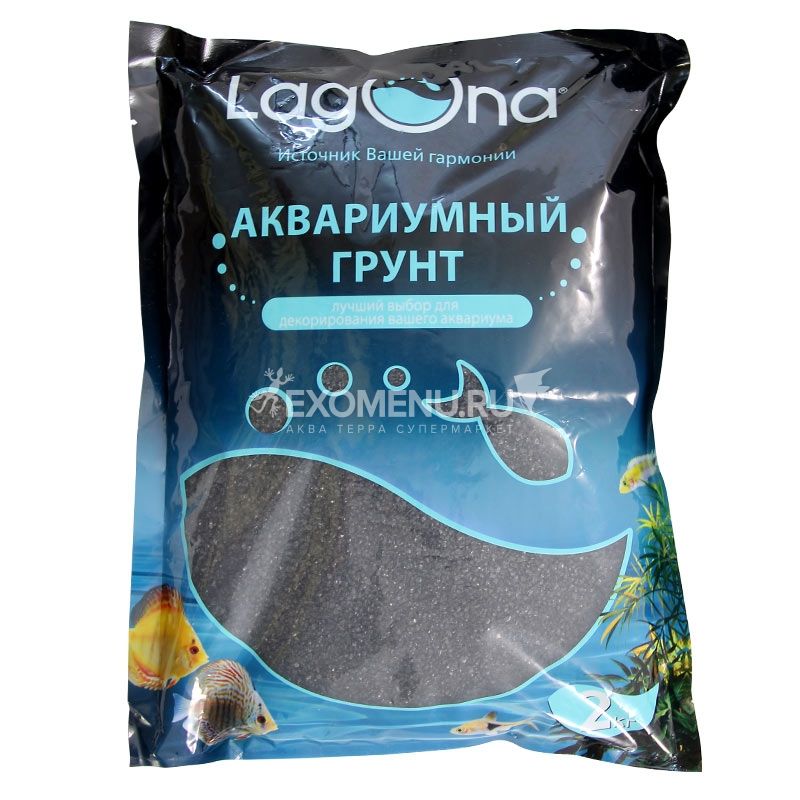 Грунт 20201AA песок черный, 2кг, 0,6-0,8мм, Laguna