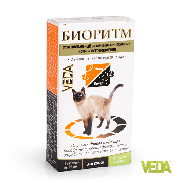 Биоритм витамины и минералы для кошек 48 таблеток