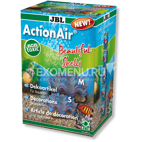JBL ActionAir Beautiful Shells - Декоративный распылитель с эффектом движения 