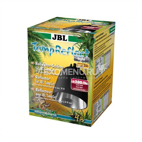 JBL TempReflect light - Отражатель-абажур для энергосберегающих ламп