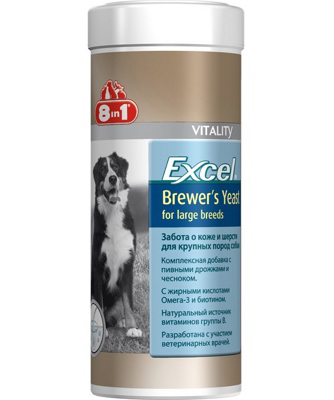 8in1 Excel Brewers Large Breed пивные дрожжи для крупных пород