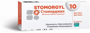 BI Стоморджил 10 мг х 20 таб.