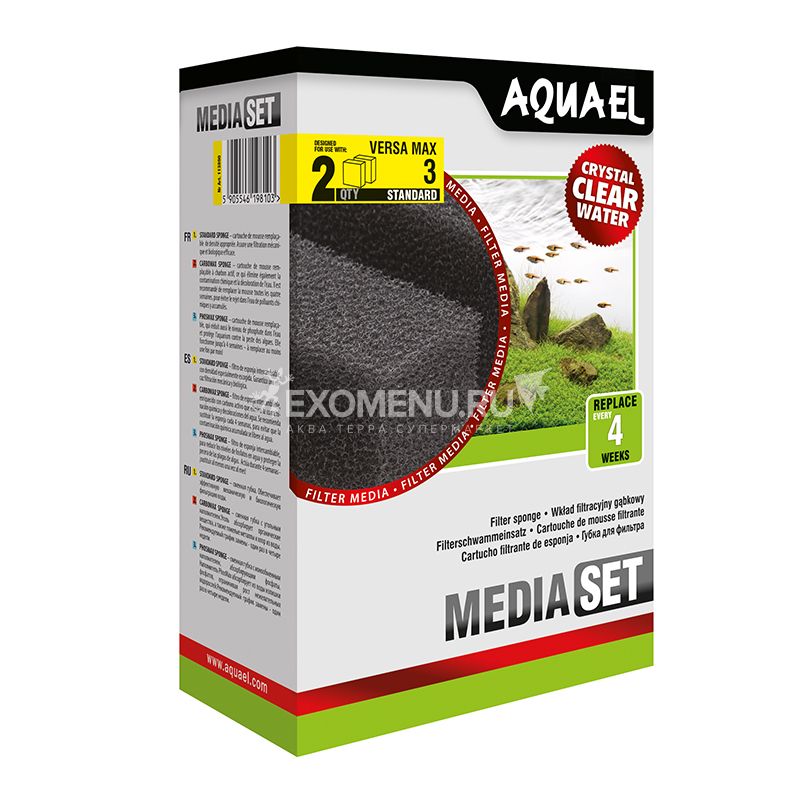 Комплект сменных губок для VERSAMAX  2 (2 шт./уп)