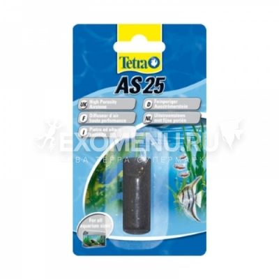 Распылитель Tetra AS 25  603493