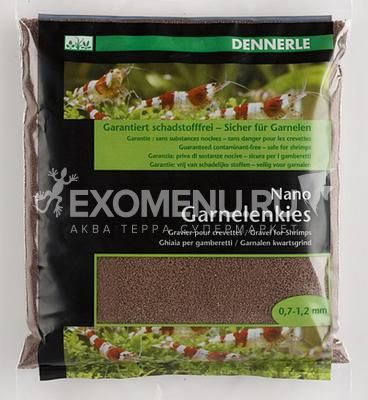 Грунт для мини-аквариумов Dennerle Nano Garnelenkies, цвет 
