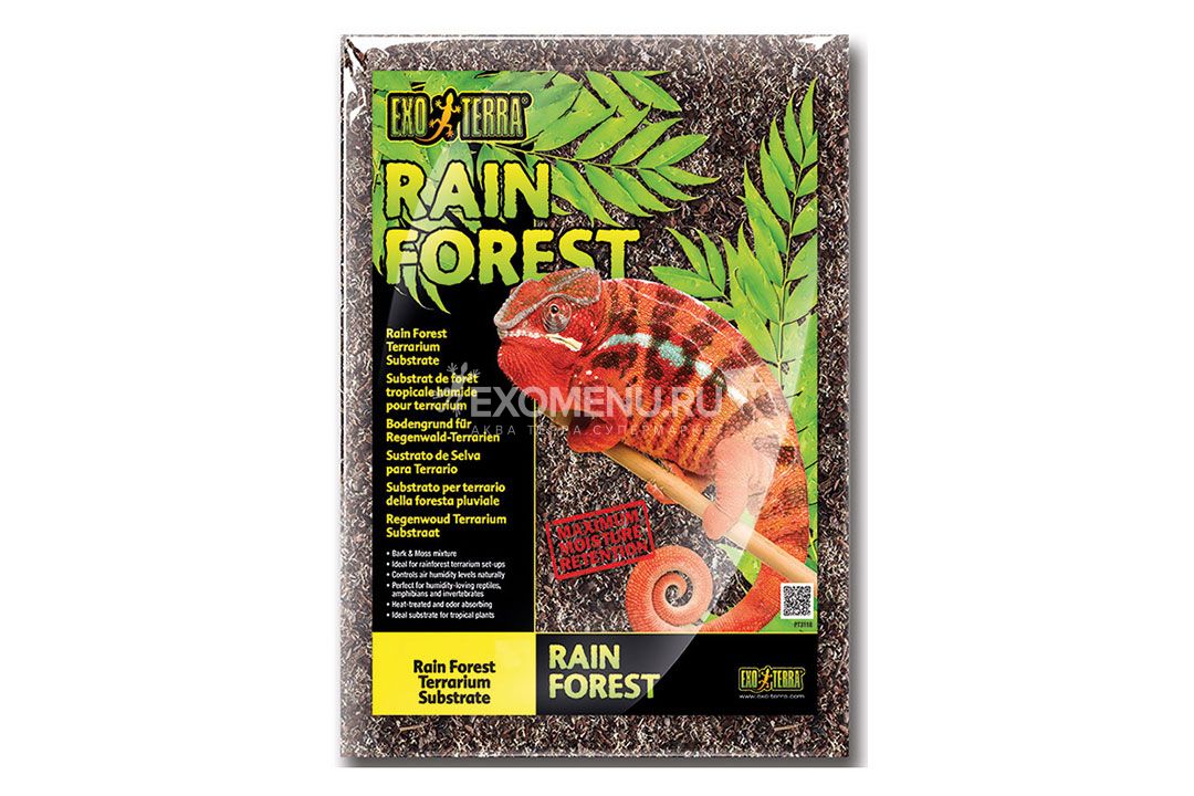 Грунт для террариума Rainforest 26,4 л