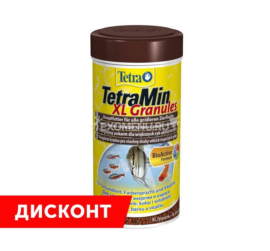 %ДИСКОНТ% Корм основной для всех видов рыб Tetra Min XL Granules 250ml %ДИСКОНТ%
