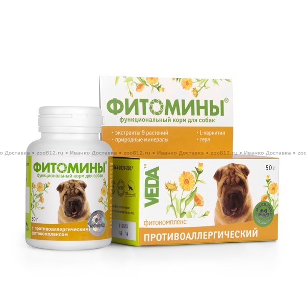VEDA «Фитомины» гипоаллергенный функциональный корм для собак