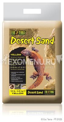 Грунт для террариумов песок EXO TERRA (желтый) 4,5 кг