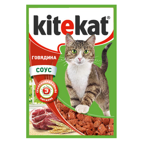 Kitekat паучи для кошек в соусе с говядиной