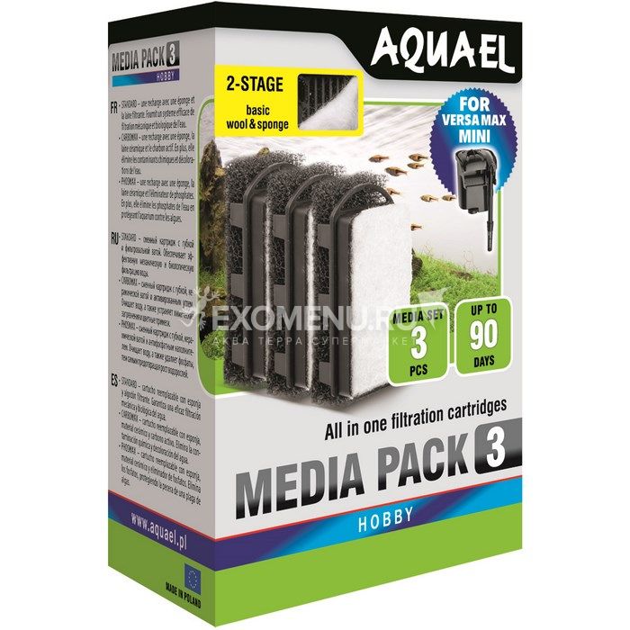 Сменный катридж  VERSAMAX  mini /пористая губка и флизелин (3 шт. в уп.)