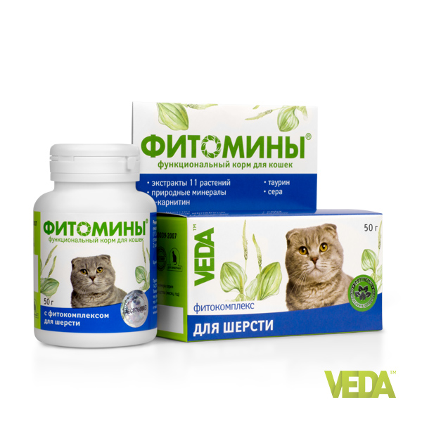 Веда фитомины для шерсти кошек, 100 таб.