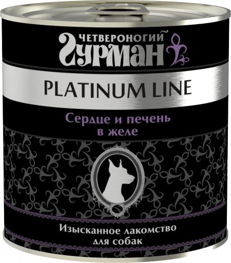 Четвероногий гурман platinum line  сердце и печень в желе