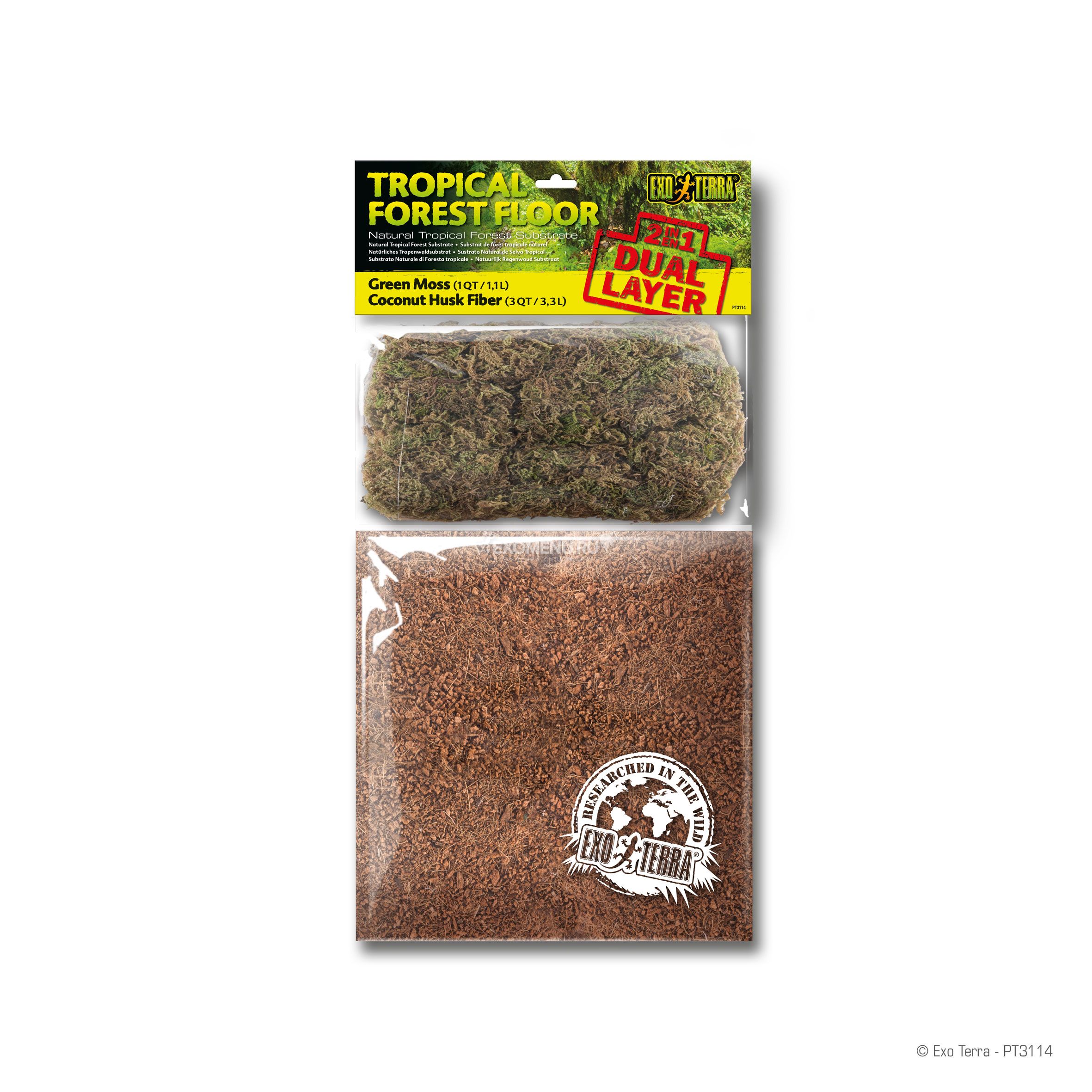 Грунт для террариума Tropical Forest 8,8 л