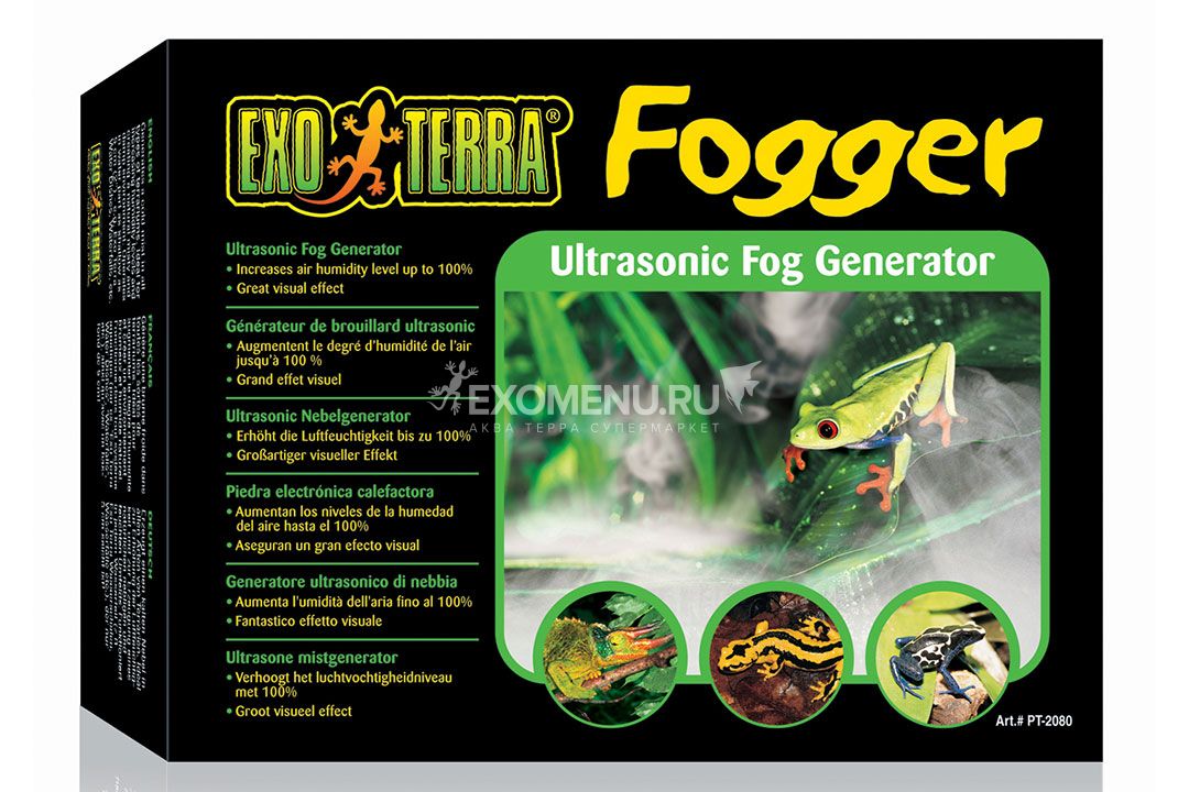 Ультразвуковой туманогенератор Fogger