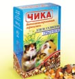 Чика корм для всех видов грызунов