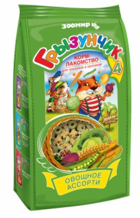Грызунчик 4 Овощное ассорти