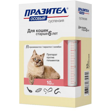 Празител Особый для кошек