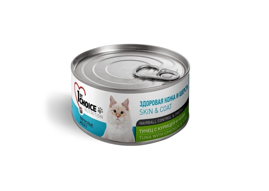 1st Choice Skin & Coat Tuna With Chicken & Kiwi Консервы для взрослых кошек (тунец с курицей и киви)