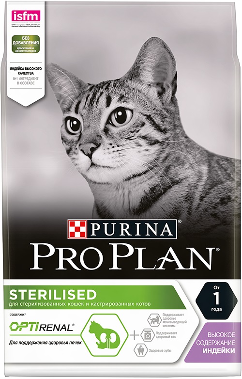 Корм Purina Pro Plan для кастрированных кошек с индейкой и курицей, PPL After Care Chicken&Turkey
