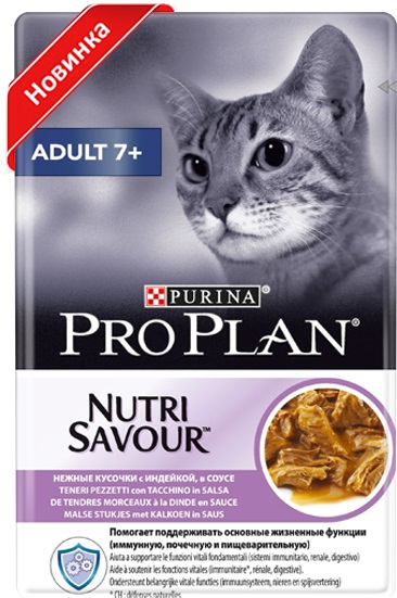 Purina Pro Plan кусочки в соусе для пожилых кошек с индейкой, Adult 7+