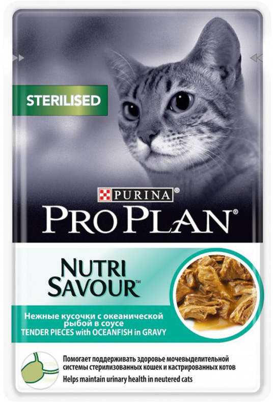 Purina Pro Plan кусочки в соусе для кастрированных кошек с океанической рыбой