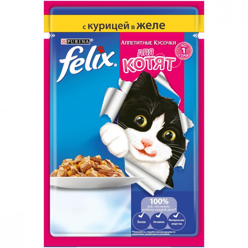 Felix кусочки в желе для котят с курицей
