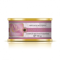 Clan CLASSIC консервы для котят «Мясное ассорти»