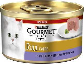 Gourmet суфле для кошек, ягненок с зеленой фасолью, Gourmet Gold