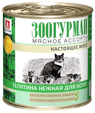 Консервы для котят Мясное Ассорти Телятина