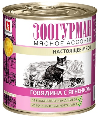 Консервы для кошек "Мясное ассорти: говядина с потрошками"