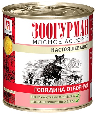 Консервы для кошек Мясное Ассорти Говядина отборная