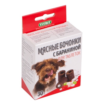 Бочонки мясные с бараниной для таблеток