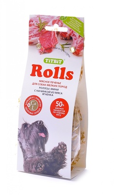 Печенье Rolls мини с начинкой из мяса ягненка
