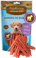 Деревенские Лакомства «Нарезка из ягненка» лакомство для щенков