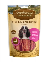 Деревенские Лакомства нежные утиные «Шашлычки» для собак