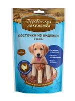 Деревенские Лакомства «Косточки» из индейки с рисом для щенков