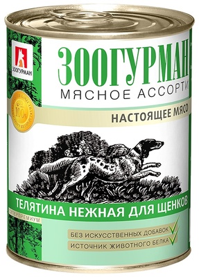 Консервы для щенков Мясное ассорти телятина