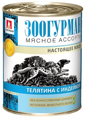 Консервы для собак Мясное Ассорти Телятина с индейкой