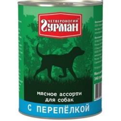Четвероногий Гурман консервы для собак мясное ассорти с перепелкой