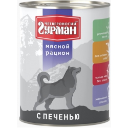 Четвероногий Гурман консервы для собак мясное ассорти с печенью