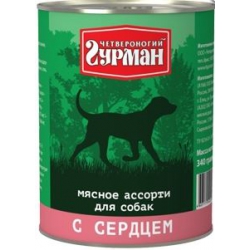 Четвероногий Гурман консервы для собак мясное ассорти с сердцем