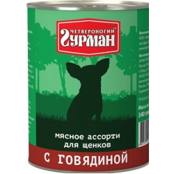 Четвероногий Гурман консервы для собак мясное ассорти с говядиной