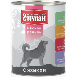 Четвероногий Гурман консервы для собак мясное ассорти c языком